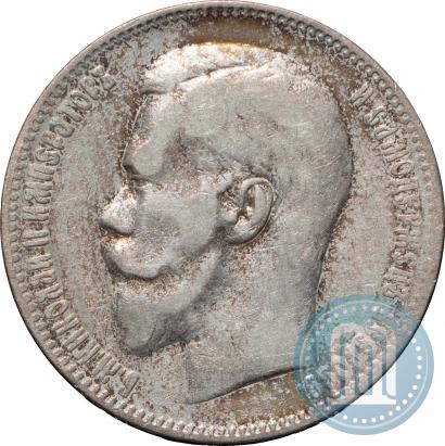 Picture 1 rouble 1897 year (**) 
