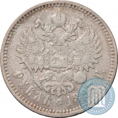 Picture 1 rouble 1897 year (**) 