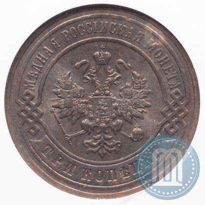 Picture 3 kopecks 1897 year СПБ 