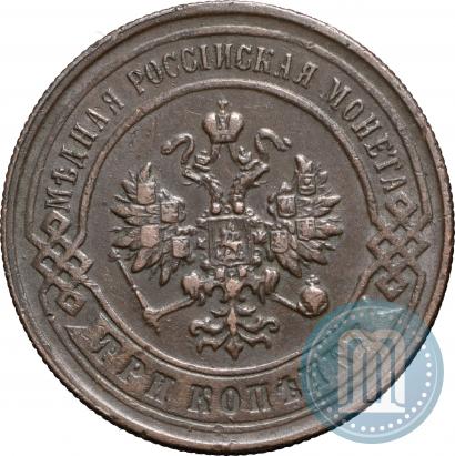 Picture 3 kopecks 1898 year СПБ 