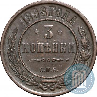 Picture 3 kopecks 1898 year СПБ 