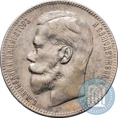 Picture 1 rouble 1899 year (**) 