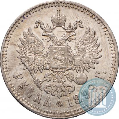 Picture 1 rouble 1899 year (**) 