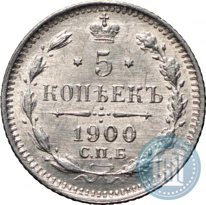 Picture 5 kopecks 1900 year СПБ-ФЗ 