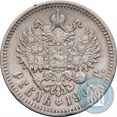 Picture 1 rouble 1901 year (ФЗ) 