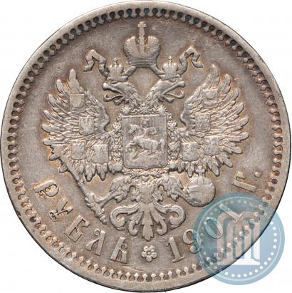 Picture 1 rouble 1901 year (ФЗ) 