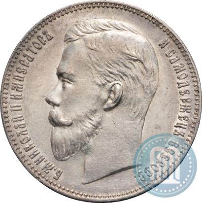 Picture 1 rouble 1901 year (ФЗ) 