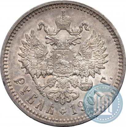 Picture 1 rouble 1901 year (ФЗ) 