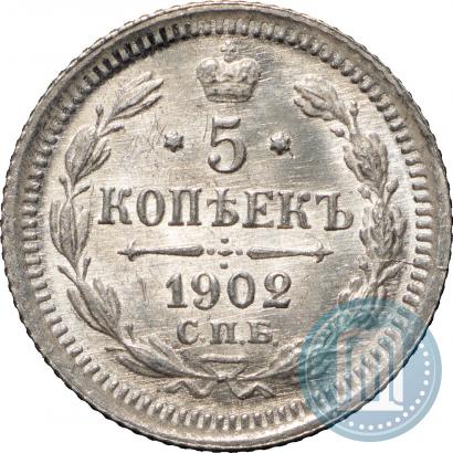 Picture 5 kopecks 1902 year СПБ-АР 