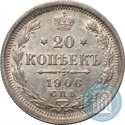 Picture 20 kopecks 1906 year СПБ-ЭБ 
