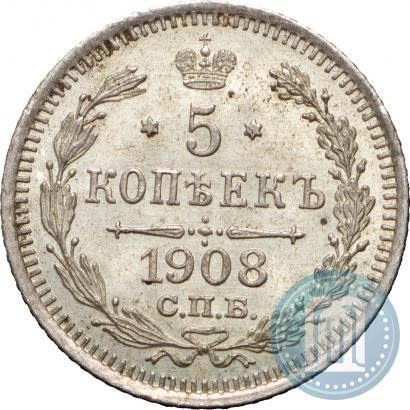 Picture 5 kopecks 1908 year СПБ-ЭБ 