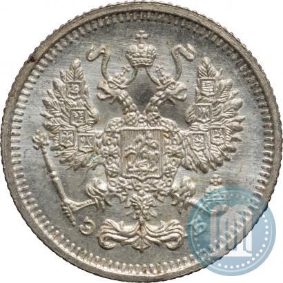 Picture 10 kopecks 1912 year СПБ-ЭБ 