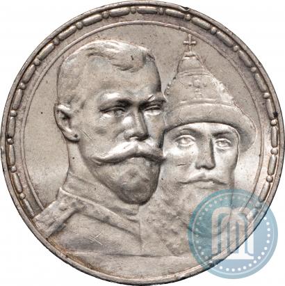 Picture 1 rouble 1913 year (ВС) "In commemoration of tercentenary of Romanov's dynasty"