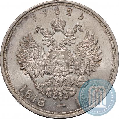 Picture 1 rouble 1913 year (ВС) "In commemoration of tercentenary of Romanov's dynasty"