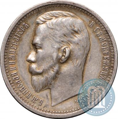 Picture 1 rouble 1913 year (ЭБ) 
