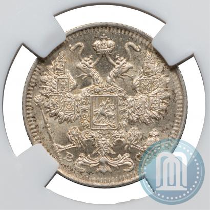Picture 15 kopecks 1915 year ВС 