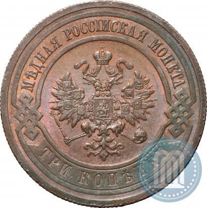 Picture 3 kopecks 1915 year  
