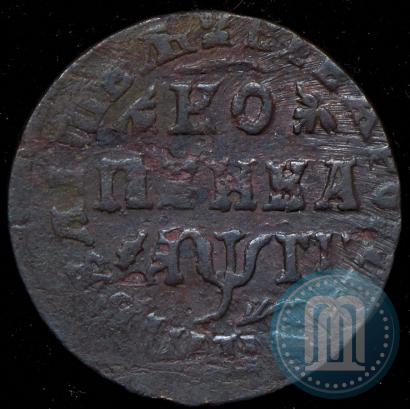 Picture 1 kopeck 1713 year МД 