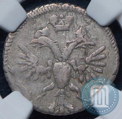 Picture Grivennik 1718 year L 