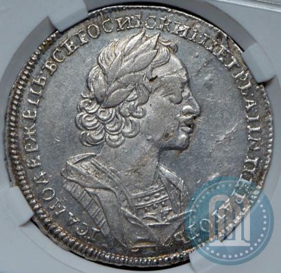 Picture 1 rouble 1723 year  "Portrait in ancient armour"