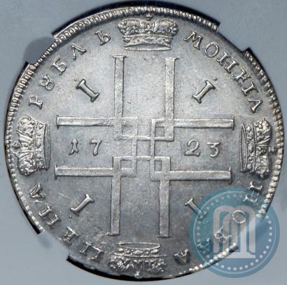 Picture 1 rouble 1723 year  "Portrait in ancient armour"