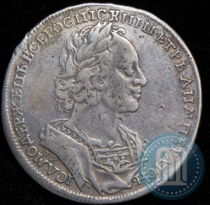 Picture 1 rouble 1723 year OK "Portrait in ancient armour"
