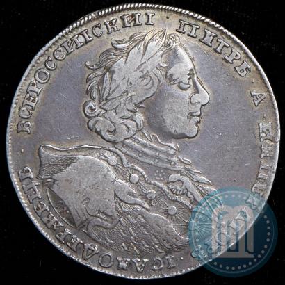 Picture 1 rouble 1723 year OK "Portrait with ermine mantle"