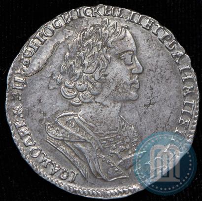 Фото Полтина 1725 года  "Портрет в античных доспехах"