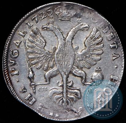 Picture 1 rouble 1725 year СПБ "Petersburg type, portrait turned to the left"