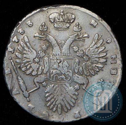 Фото 1 рубль 1733 года  