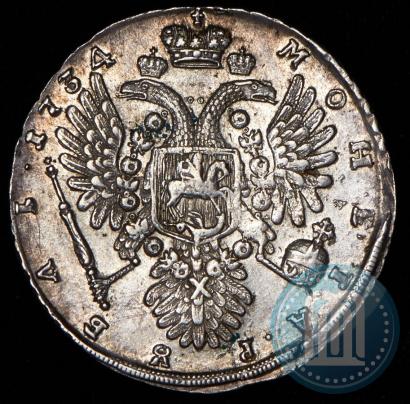 Фото 1 рубль 1734 года  "Тип 1735 года"