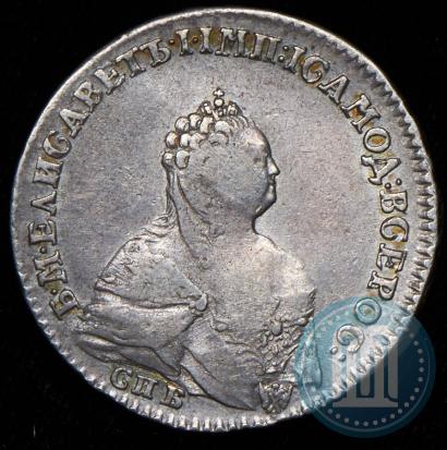 Picture Poltina 1742 year СПБ 