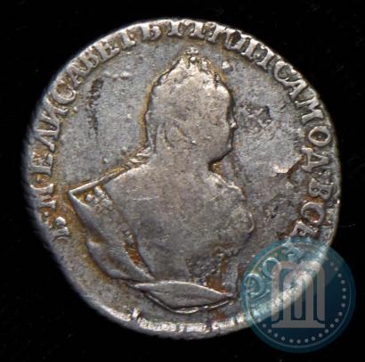 Picture Grivennik 1744 year  