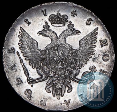 Фото 1 рубль 1745 года СПБ 
