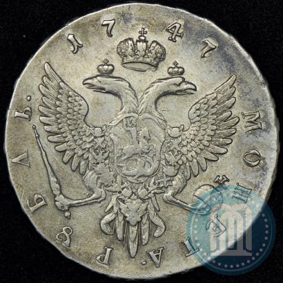 Фото 1 рубль 1747 года ММД 