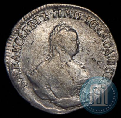 Picture Grivennik 1748 year  