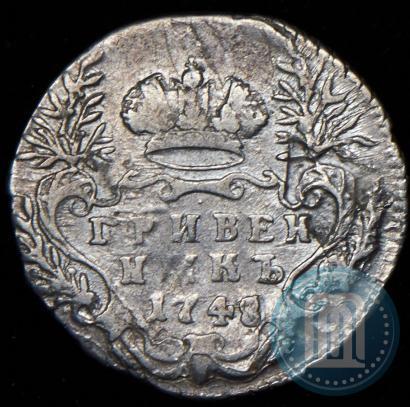 Picture Grivennik 1748 year  