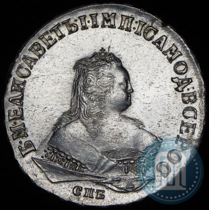 Фото 1 рубль 1749 года СПБ 