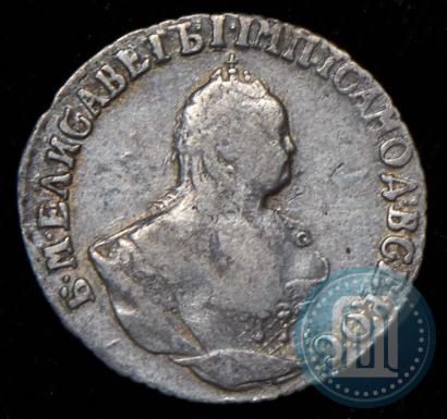 Picture Grivennik 1751 year  