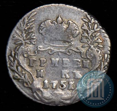 Picture Grivennik 1751 year  