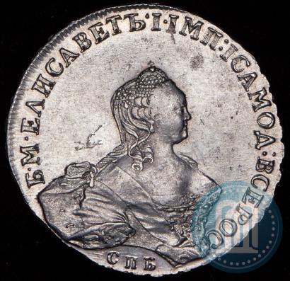 Фото 1 рубль 1755 года СПБ-ЯI 
