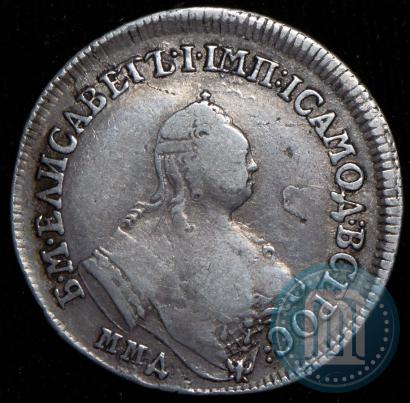 Picture Polupoltinnik 1756 year ММД-МБ 