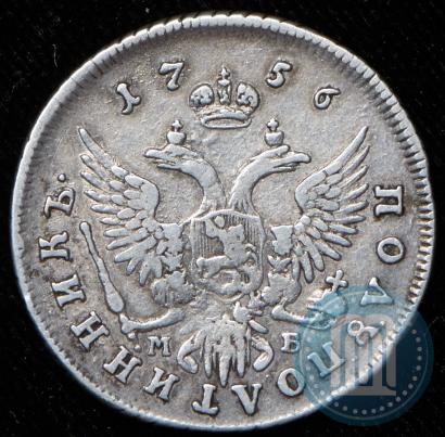Picture Polupoltinnik 1756 year ММД-МБ 