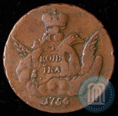 Picture 1 kopeck 1756 year СПБ 