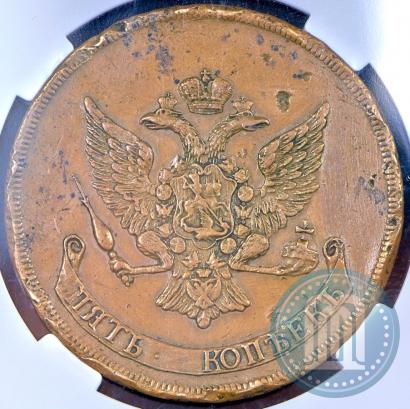 Фото 5 копеек 1757 года  