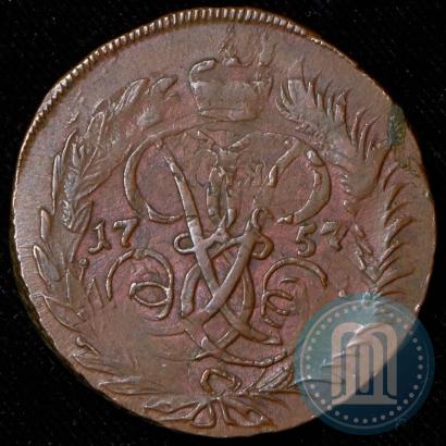 Фото 2 копейки 1757 года  "Номинал под Св. Георгием"
