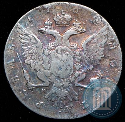 Picture 1 rouble 1762 year СПБ-НК 