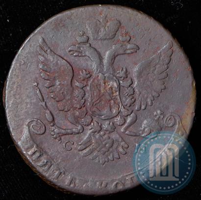 Picture 5 kopecks 1763 year СМ 