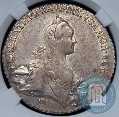Picture 1 rouble 1769 year СПБ-СА 