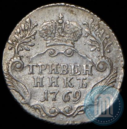 Picture Grivennik 1769 year СПБ 
